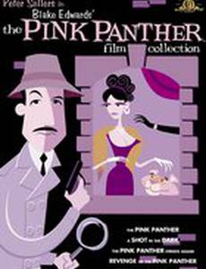 Розовая пантера