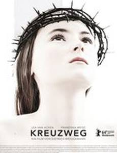 Крестный путь