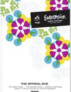 Евровидение 2007