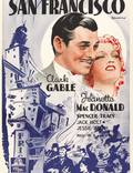 Постер из фильма "Сан-Франциско" - 1