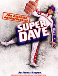 Невероятные приключения Супер Дэйва (видео)