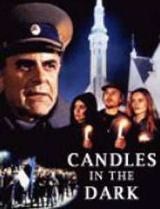 Свечи в темноте