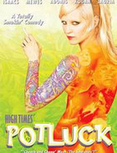 Горшочек удачи