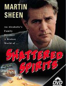 Разбитые души