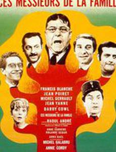 Кто в семье хозяин