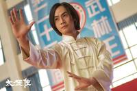 Кадр Мастер тай-цзи