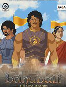 Бахубали: Потерянные легенды