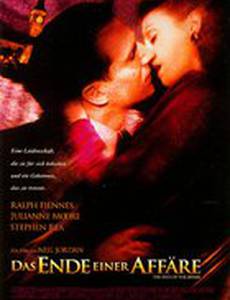 Конец романа