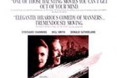 Шесть степеней отчуждения