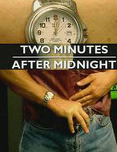 Две минуты после полуночи