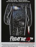 Постер из фильма "Пятница 13" - 1