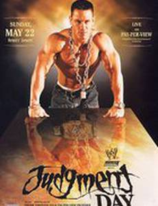 WWE: Судный день