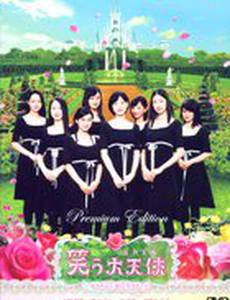 Улыбнись, Михаил!