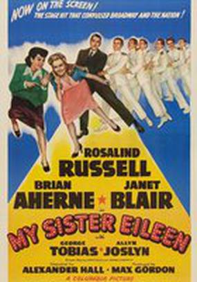 Моя сестра Эйлин