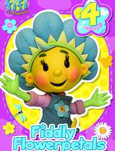 Фифи и цветочные малыши