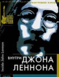 Внутри Джона Леннона (видео)