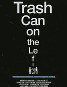 Мусорный бак слева