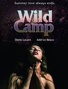 Безумный кемпинг