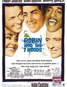 Робин и 7 гангстеров