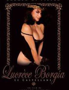 Лукреция Борджиа