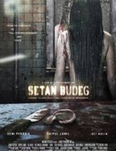 Глухой призрак