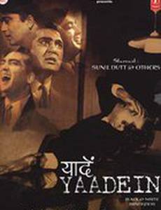 Воспоминания