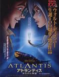 Постер из фильма "Атлантида: Затерянный мир" - 1