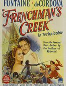 Бухта пирата