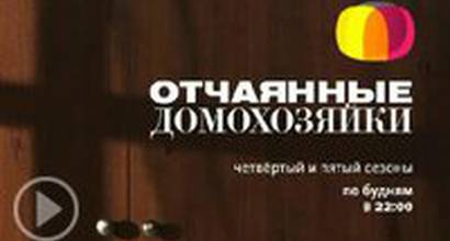 Промо-ролик №1 (русский) 