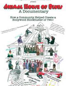 Animal House of Blues