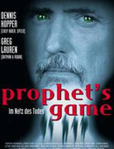 Пророк смерти