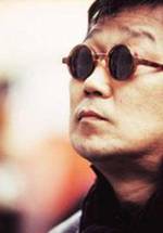 Мён Ке Нам фото