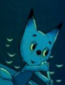 Эй, на том берегу!