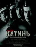 Постер из фильма "Катынь" - 1
