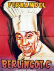 Берлинго и Ко