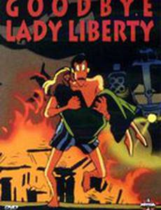 Люпен III: Похищение статуи Свободы