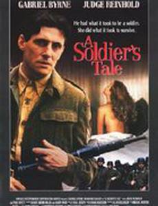 Солдатская история