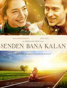 Всё, что мне осталось от тебя