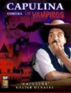 Capulina contra los vampiros