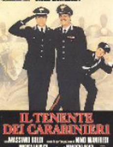 Лейтенант карабинеров