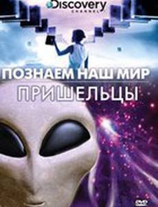 Познаем наш мир