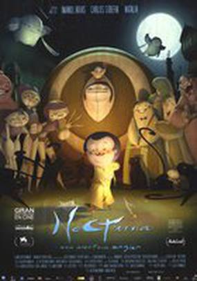 Под покровом ночи