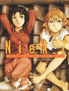 Ния под «семеркой»