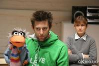 Кадр Плюс один