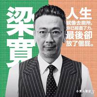 Постер Фантазии деловых людей 3