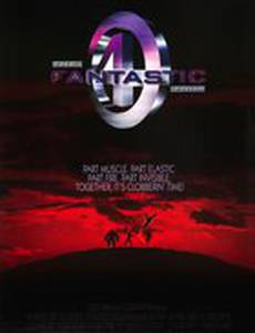 Фантастическая четверка