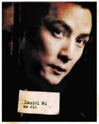 Постер Инцидент Синдзюку