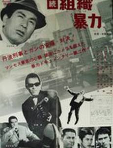 Бандитский квартал