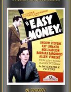 Easy Money