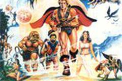 Флэш Гордон